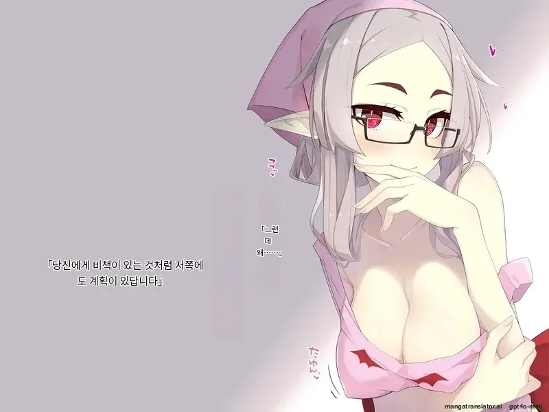 Kenketsu Suruto Kosupure Etchi Ga Dekiru Kyuuketsuki - Irene Side Story -